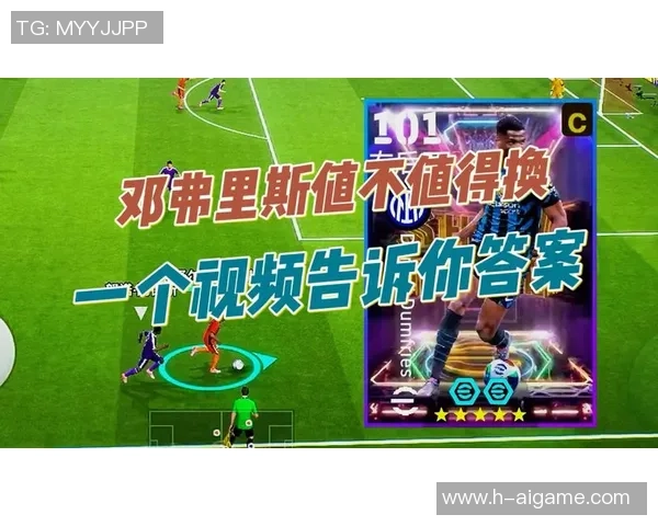 重温经典实况足球2005带你回到激情四射的足球年代